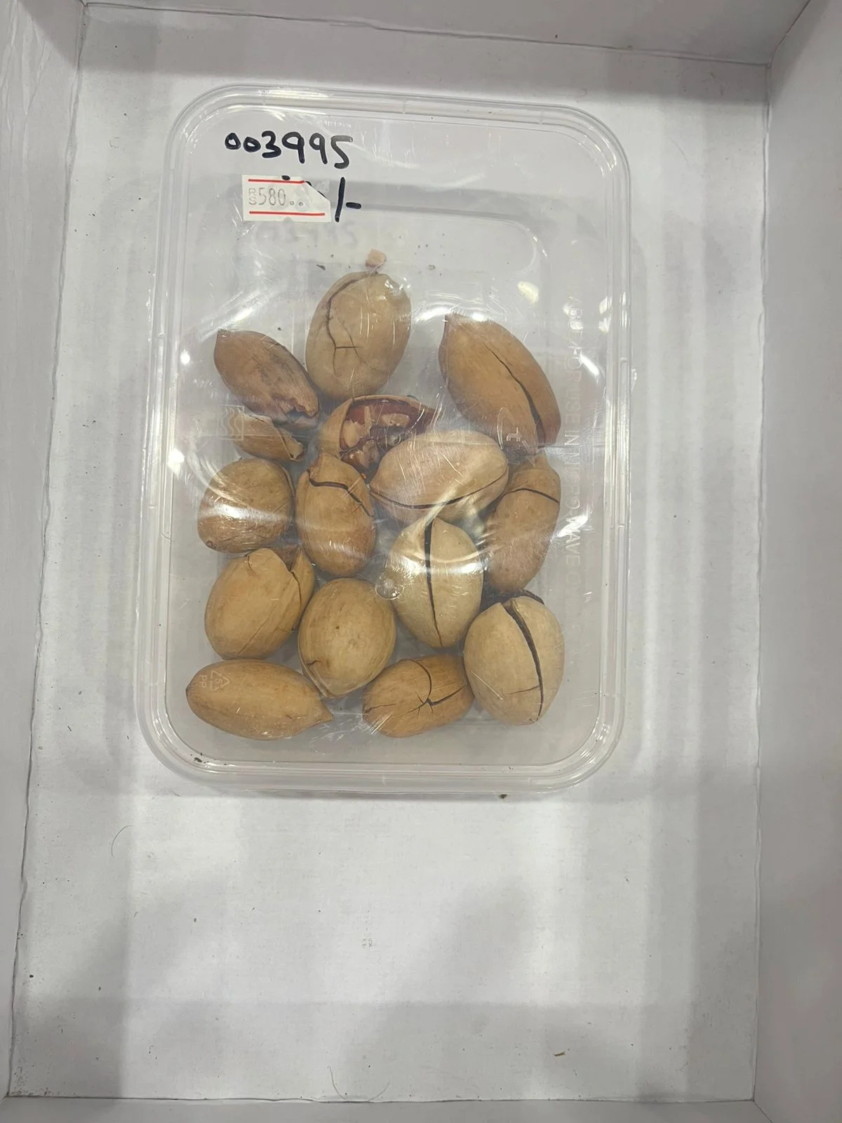 Fresh Pecan Smooth Brown Nut Like A Chocolate 125G