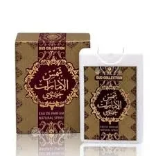 Ard Al Zaafaran Eau De Parfum Pocket Shams Al Emarat 20ML