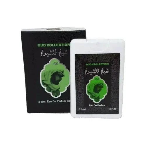 Ard Al Zaafaran Eau De Parfum Pocket Sheikh Al Shuyukh 20ML