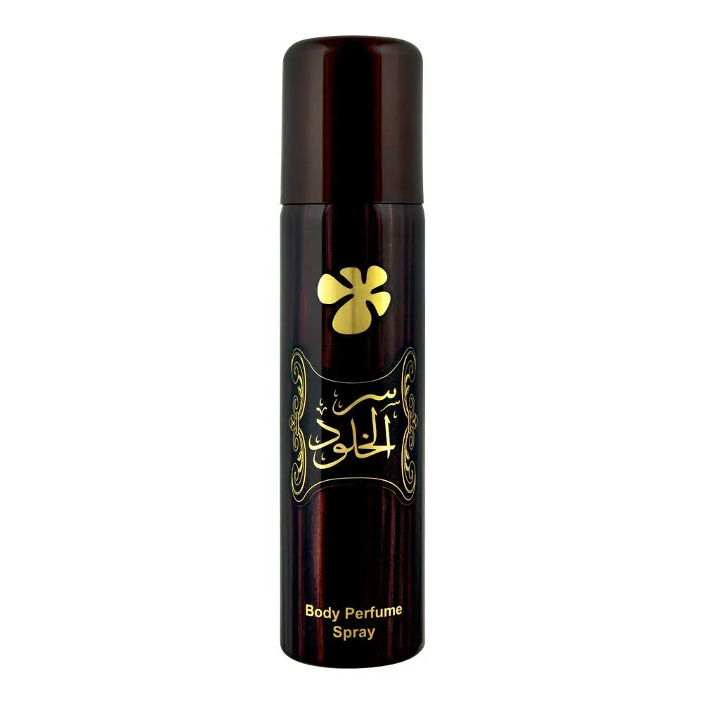 Lattafa Deodorant Body Spray Box Ser Alkhulood 75ML
