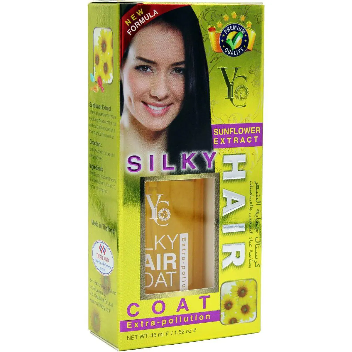 YC Hair Serum Silky Sunflower 45ML