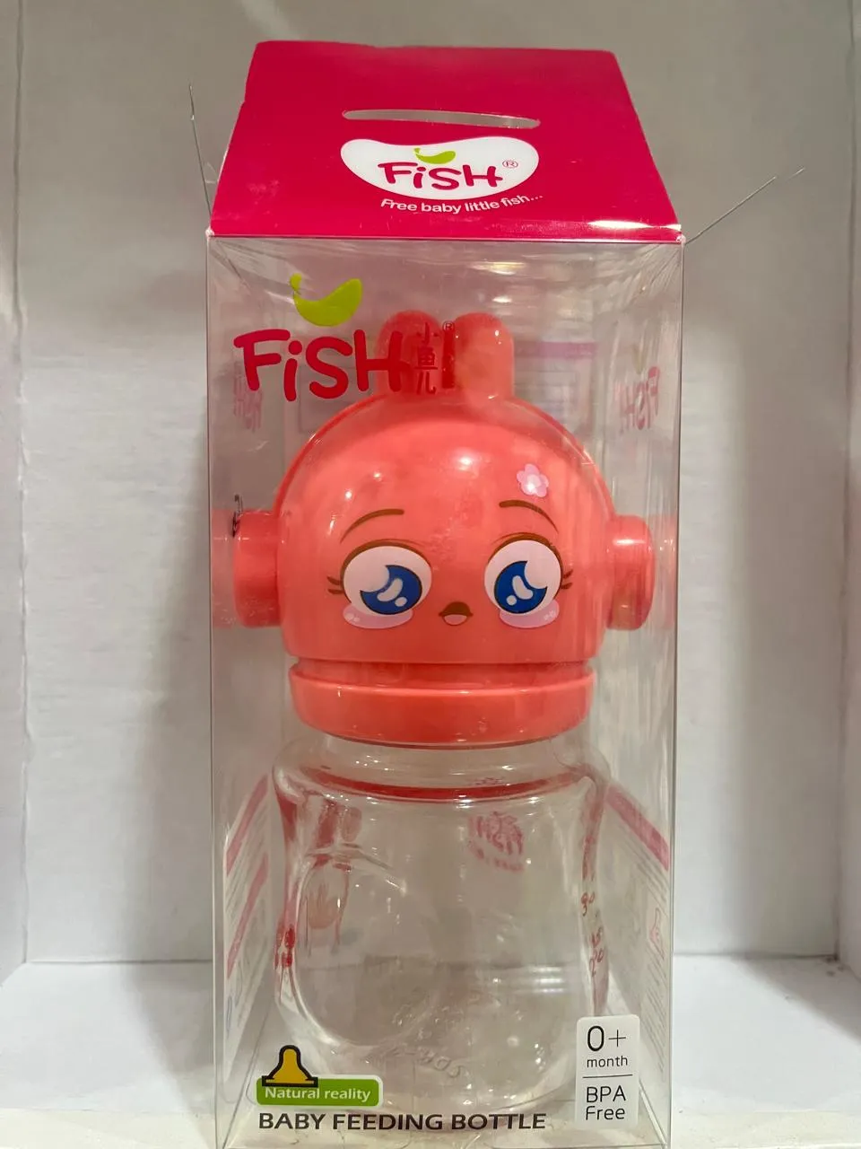 Fish Feeding Bottle Glass 8205 120ML