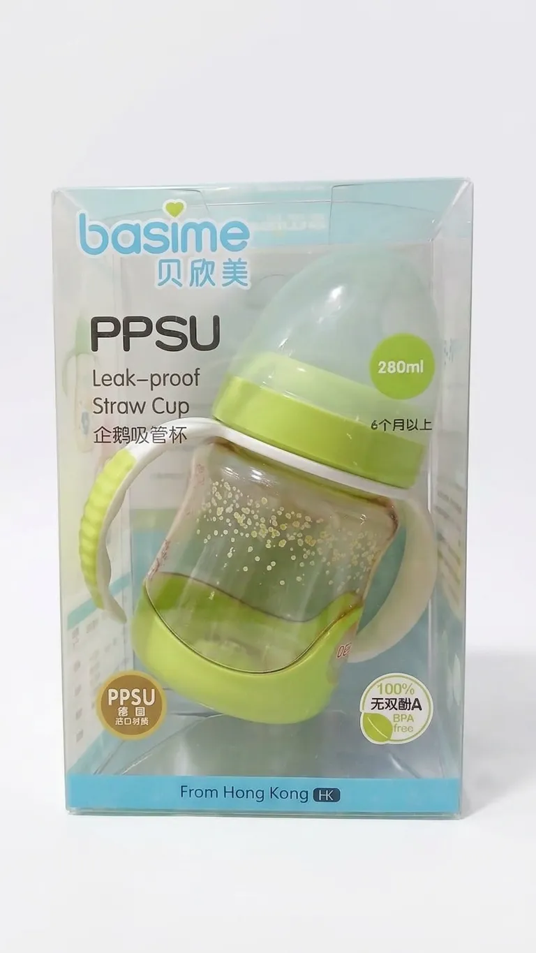 Basime Glass Feeder Handle Leak Proof 280ML