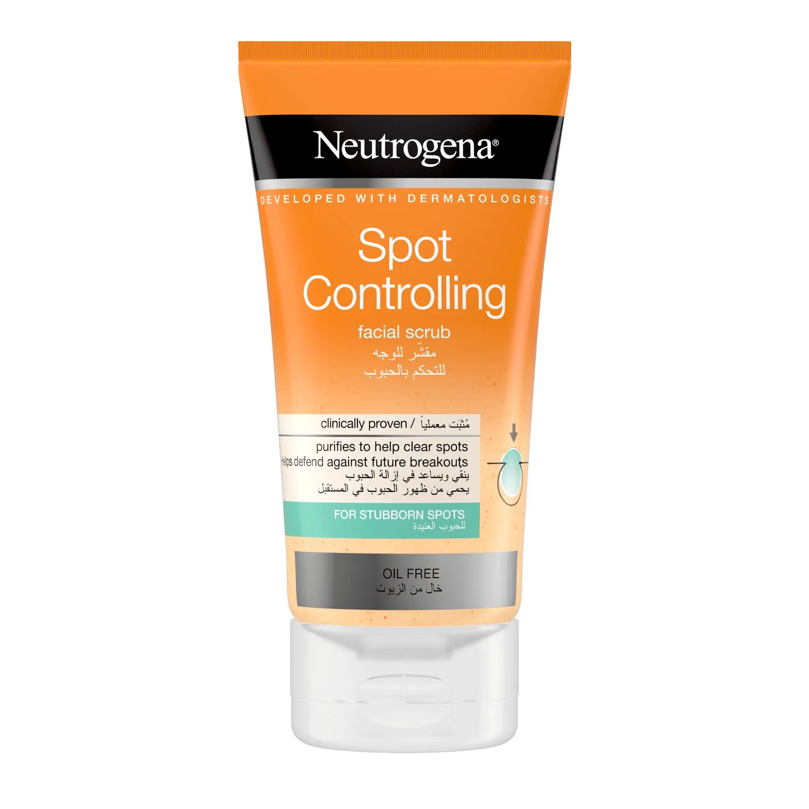 Neutrogena Face Scrub Visibly Clear Spot Controlling 150ML