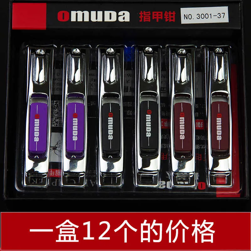 Omuda Nail Clippers 2046