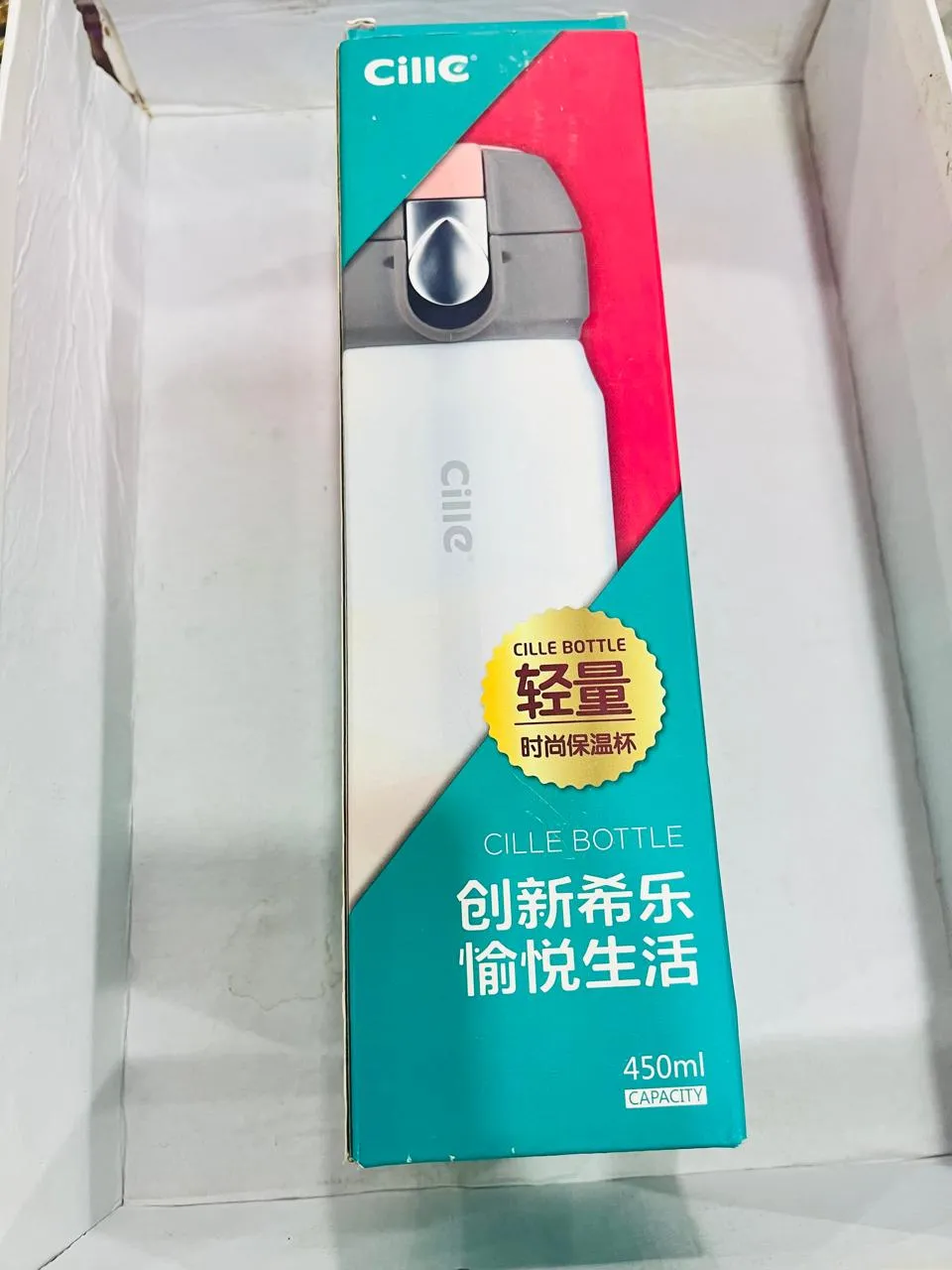 Cillc Steel Water Bottle 450ML