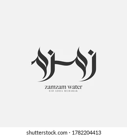 Husne Zamzam
