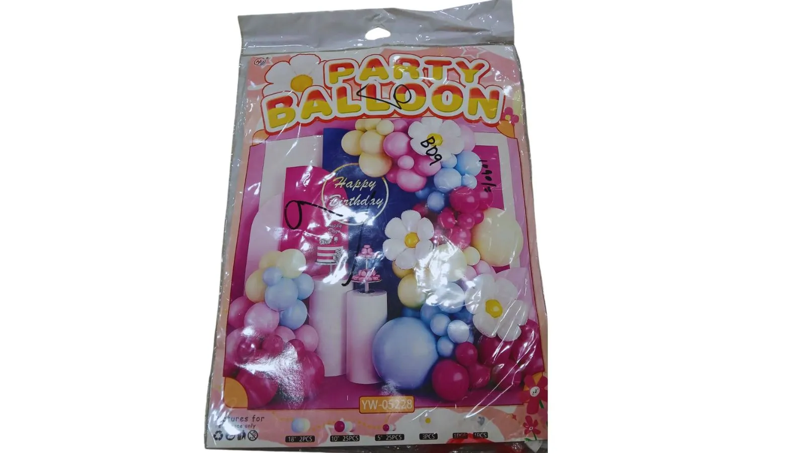 Birthday Celebration VIP T SET Big Foil Balloon Themed Party Pack Large