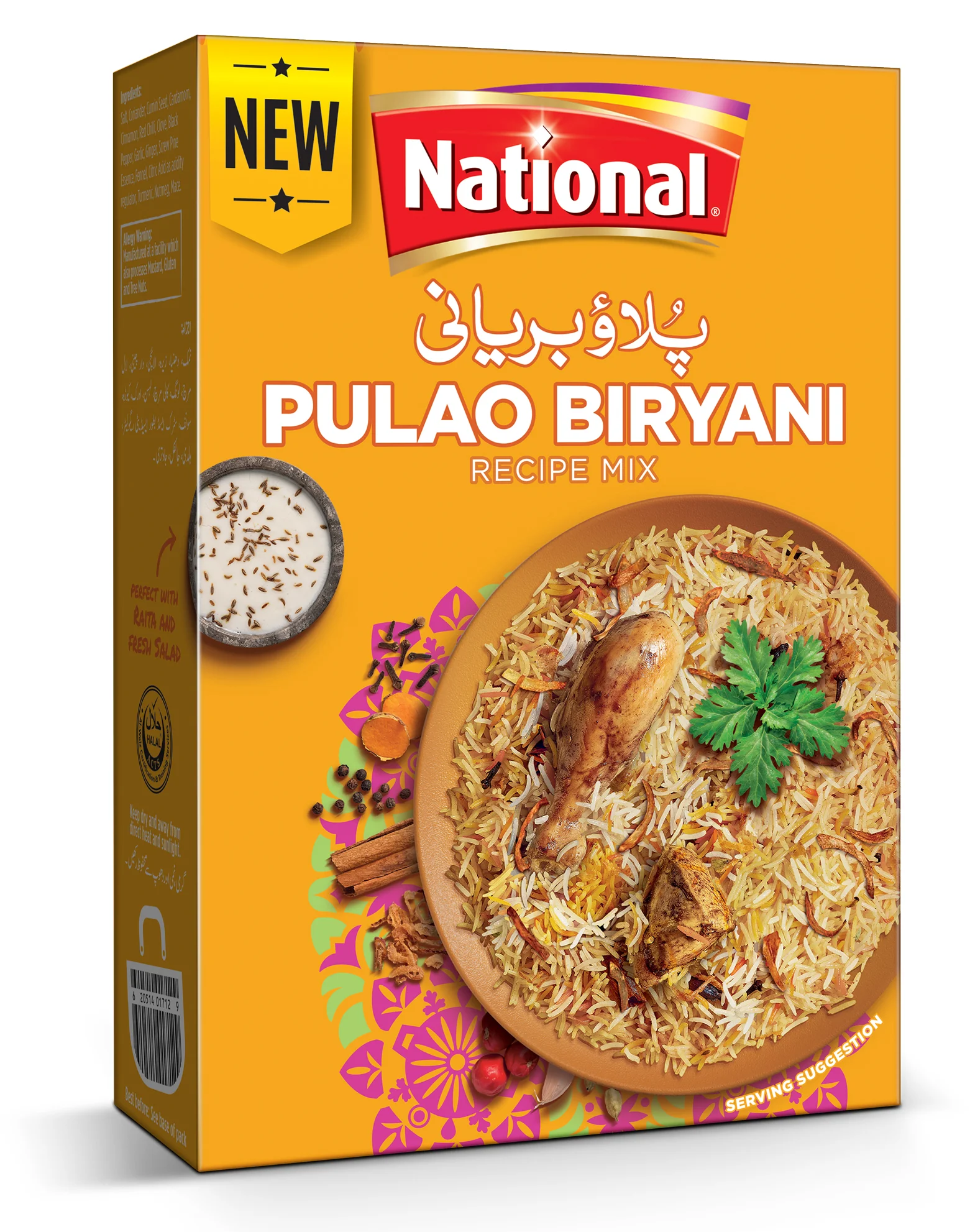 National Masala Pulao Biryani 100G