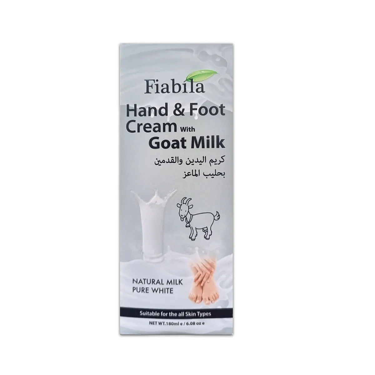 Fiabila Hand And Foot Cream Goat Milk 180ML