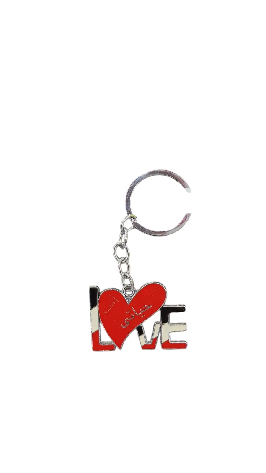New Keychain C39
