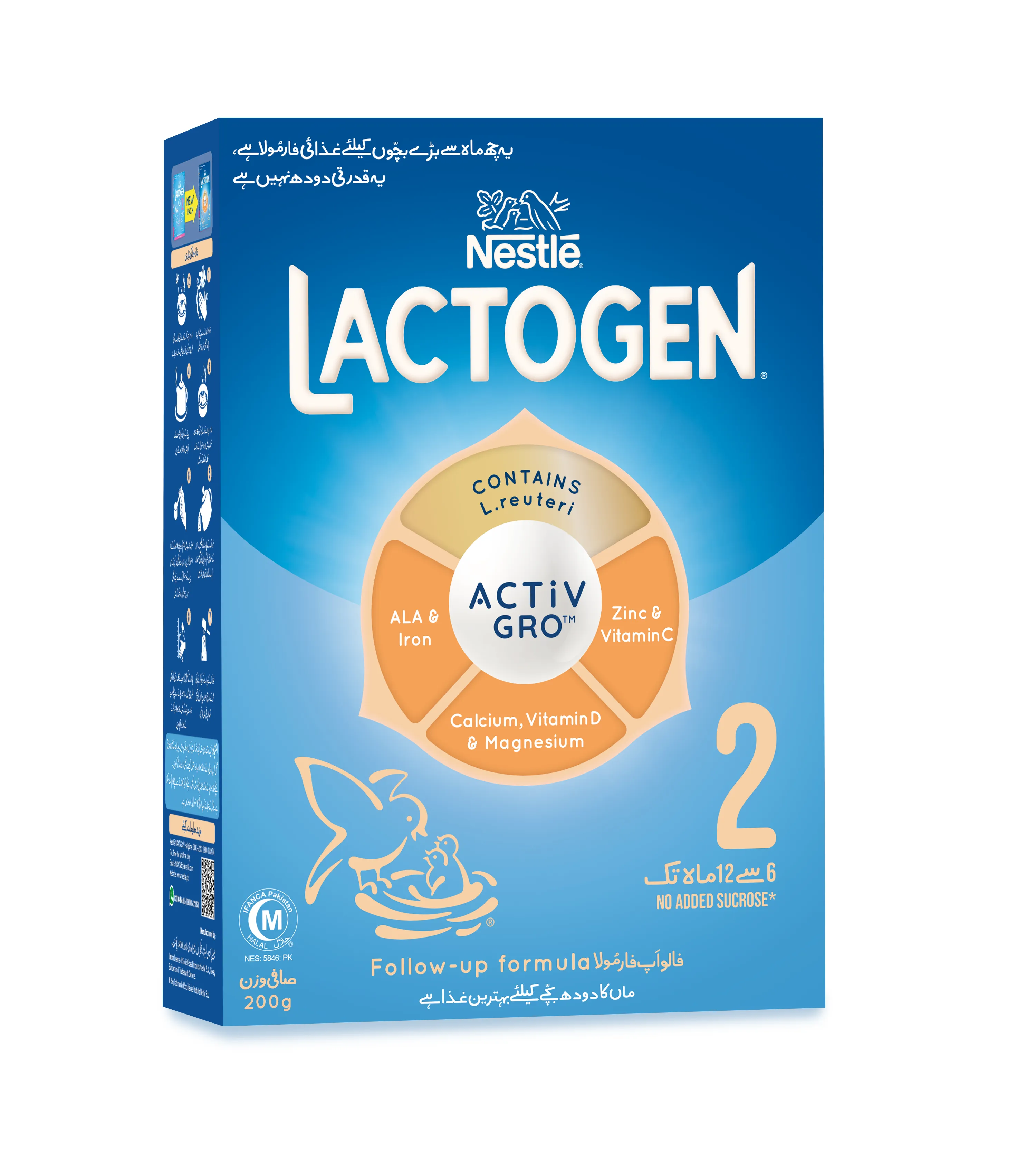 Nestle Lactogen 2 200G