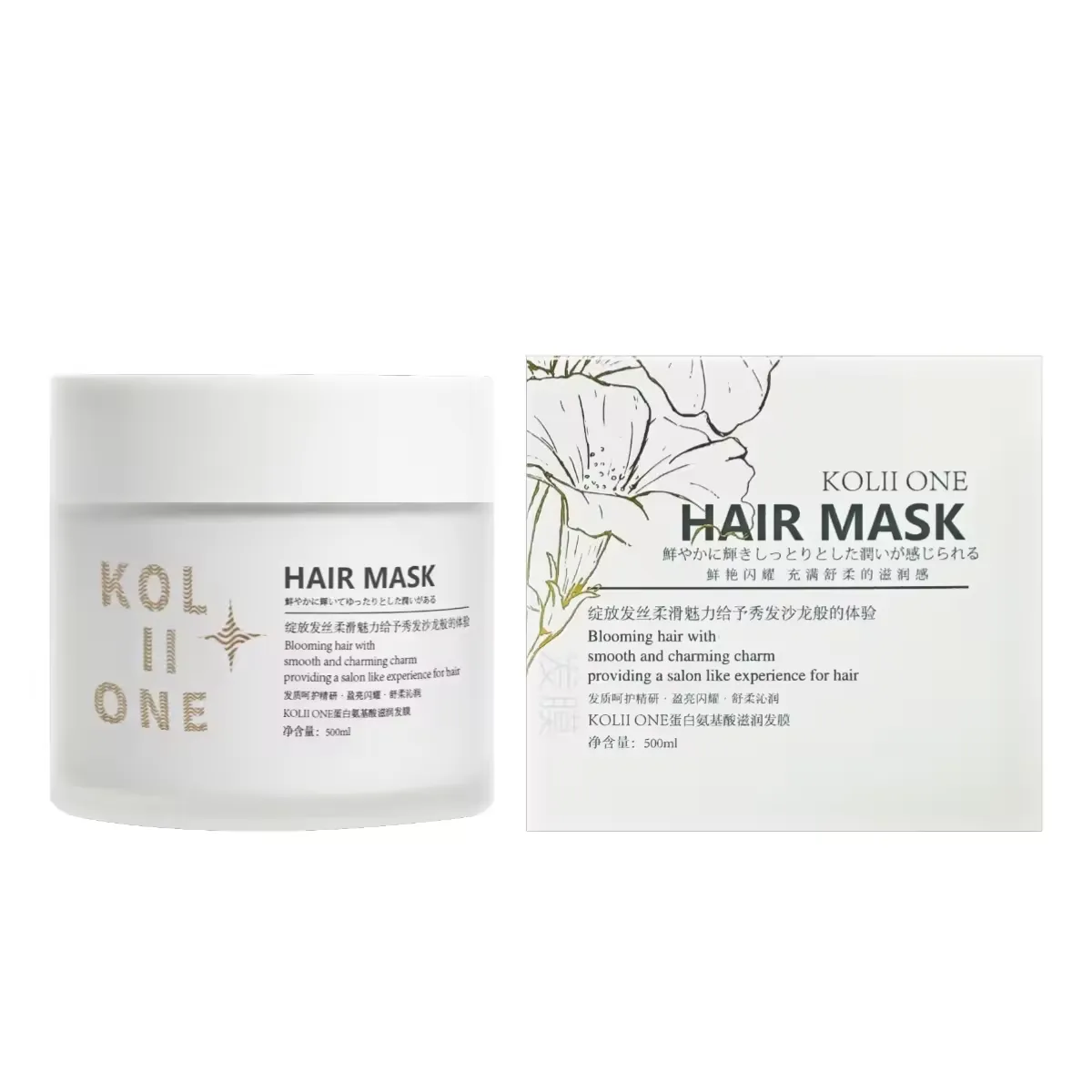 Kolii One Hair Mask 500ML