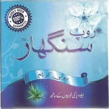 Roop Singhar Beauty Cream PK