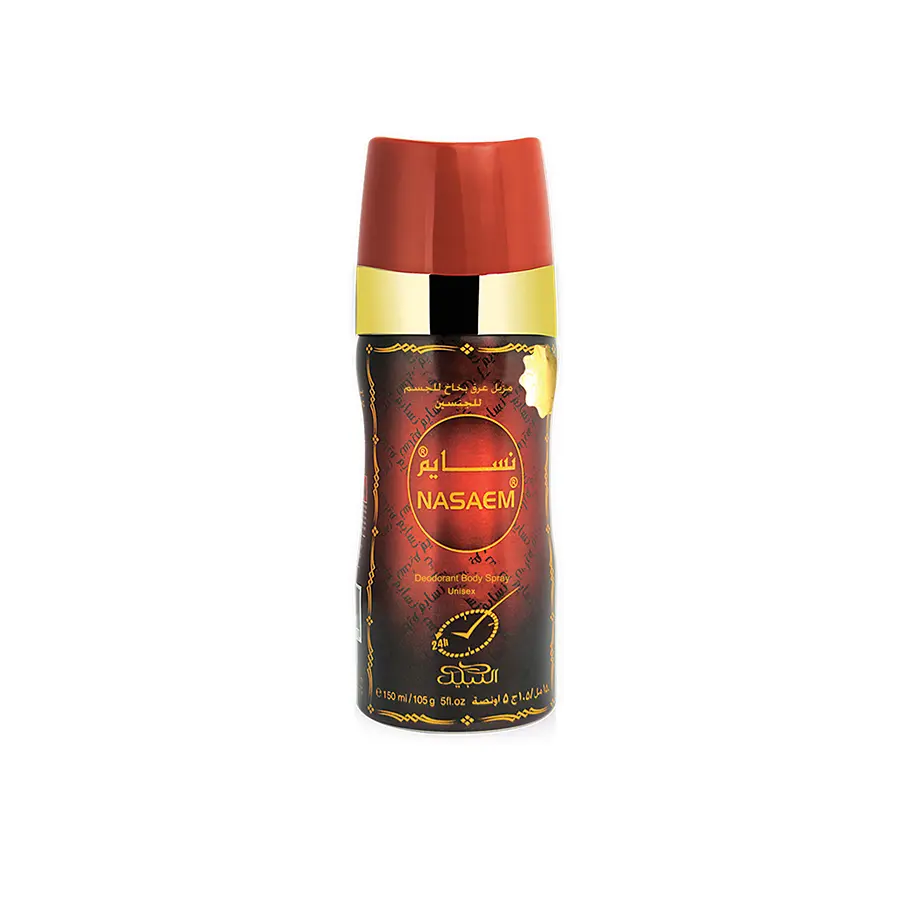 Nabeel Deodorant Body Spray Nasem 150ML