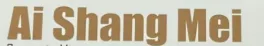 Al Shang Mei