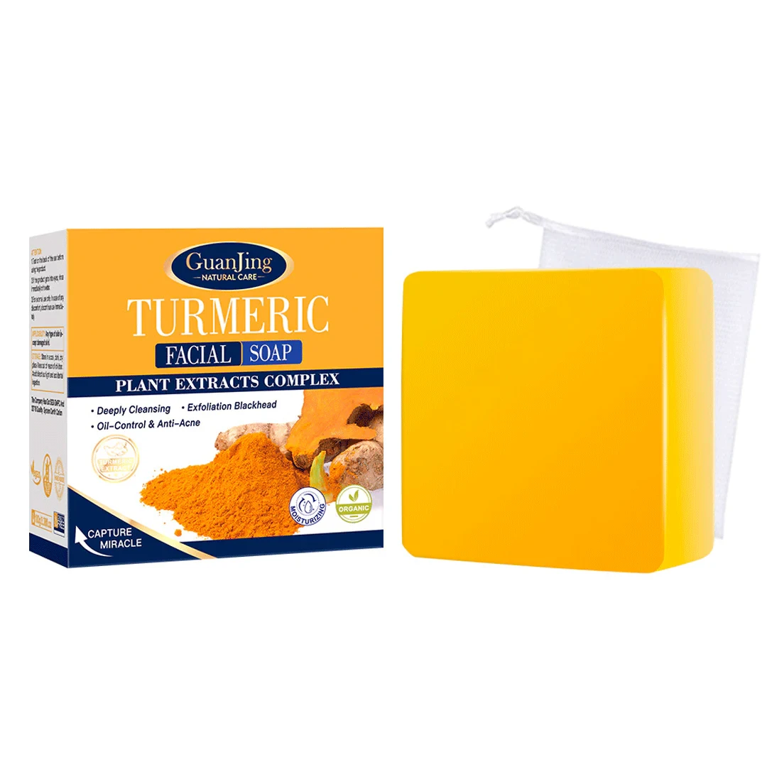 Guanjing Soap Turmeric GJ7050 100G