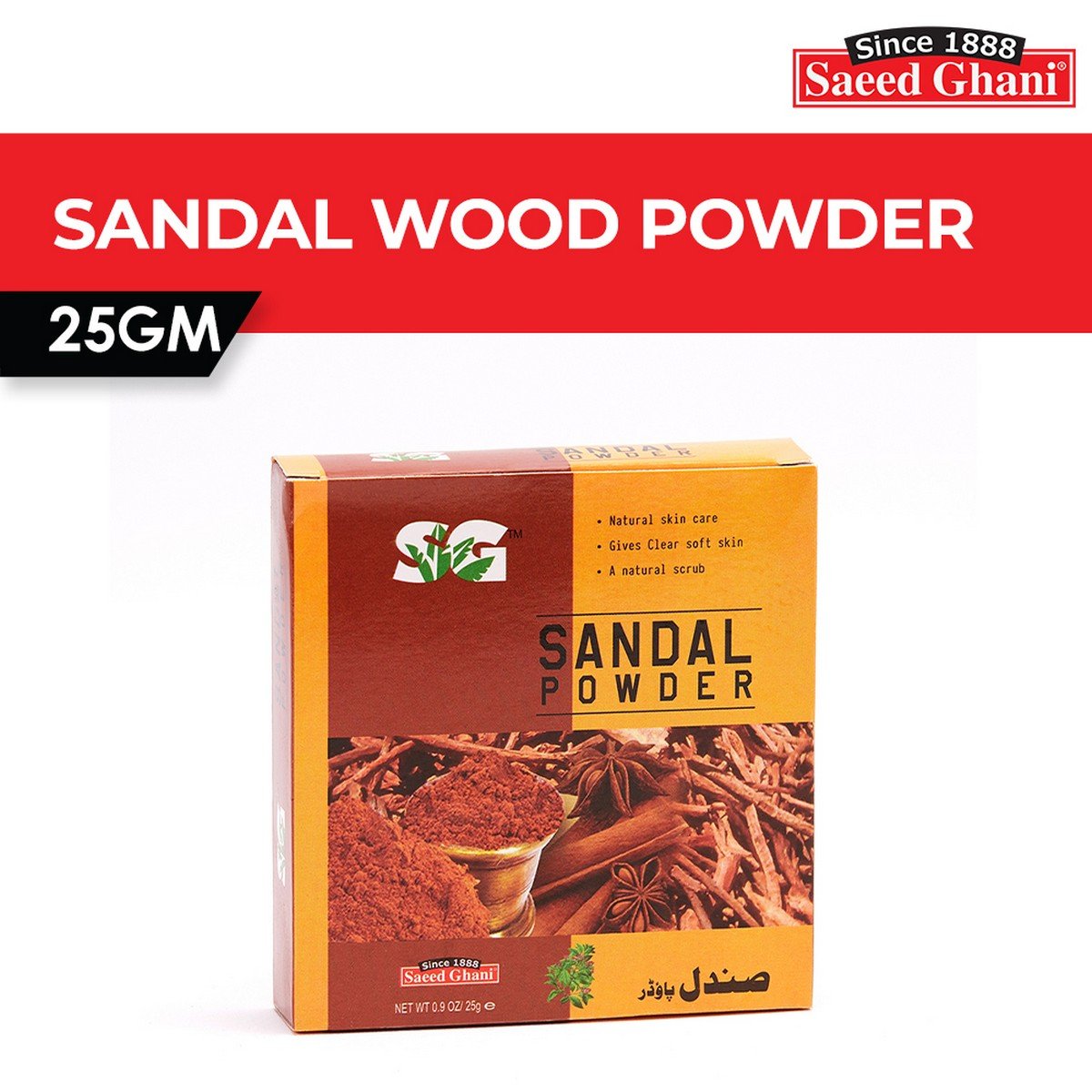 Saeed Ghani Powder Sandal 25G