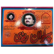 Pehlawaan Reodi 500G