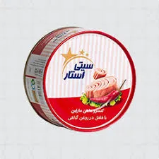 City Star Marlin Tuna Fish With Chilli In Sunflower Oil 150G