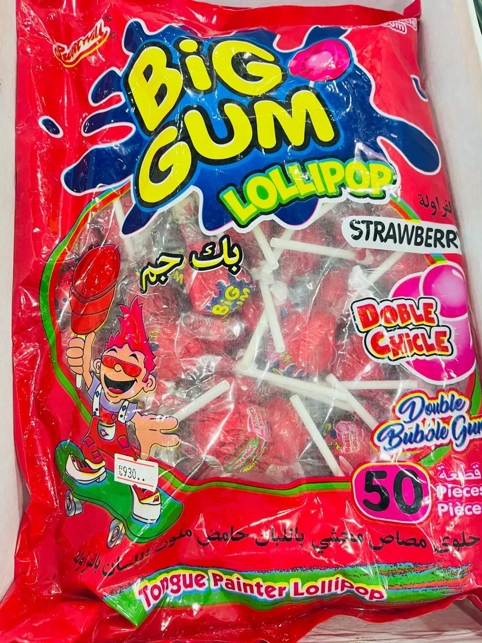 Sweet Hill Lollipop Pouch Big Gum 50Pcs