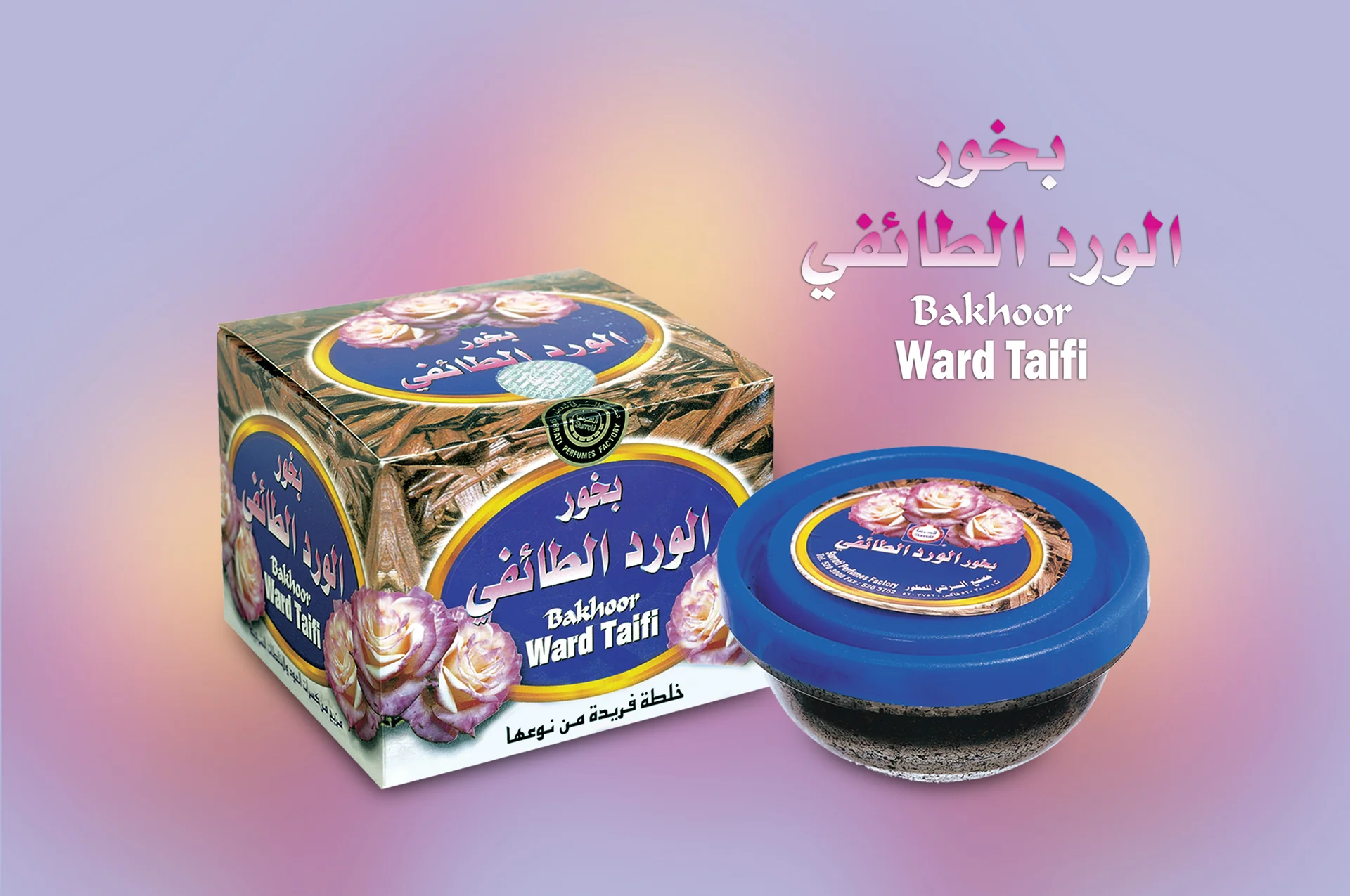 Surrati Bakhoor Jar Ward Taifi 70G