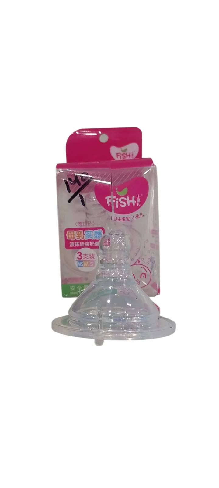 Fish Baby Nipple F-813A