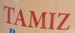 TAMIZ