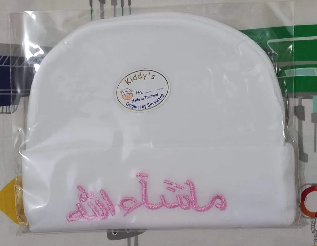 Sinkwang Kiddy's Baby Caps Zero